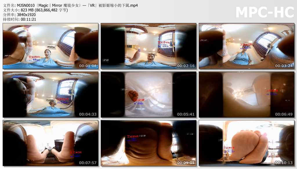 MJSN0010〔Magic︱Mirror 魔镜少女〕—「VR」被影姬缩小的下属.mp4_thumbs.jpg
