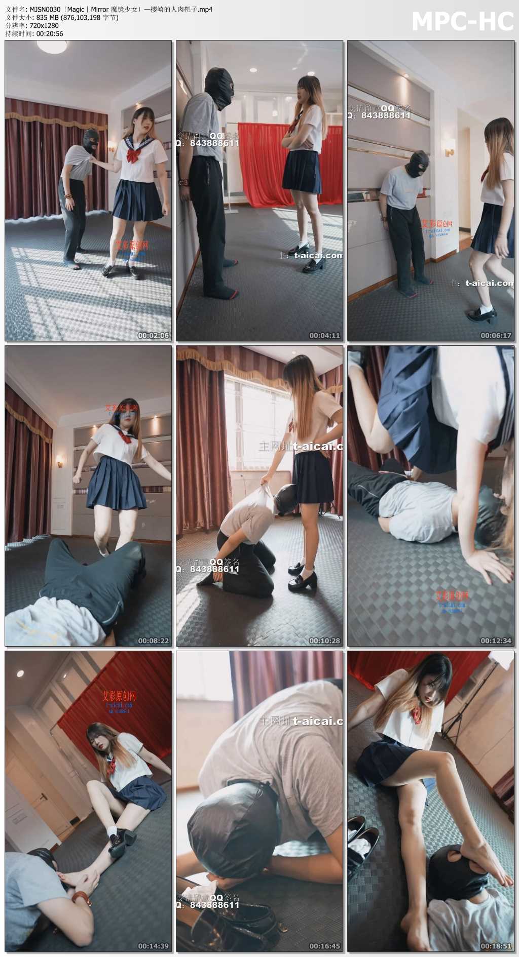 MJSN0030〔Magic︱Mirror 魔镜少女〕—樱崎的人肉靶子.mp4_thumbs.jpg