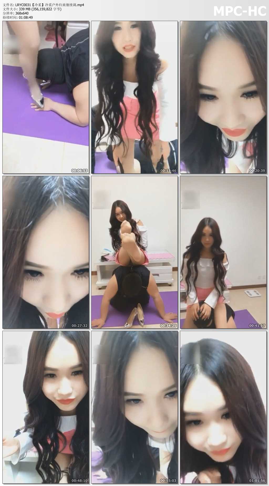 LRYC0031【冷柔】冷柔户外归来继续调.mp4_thumbs.jpg