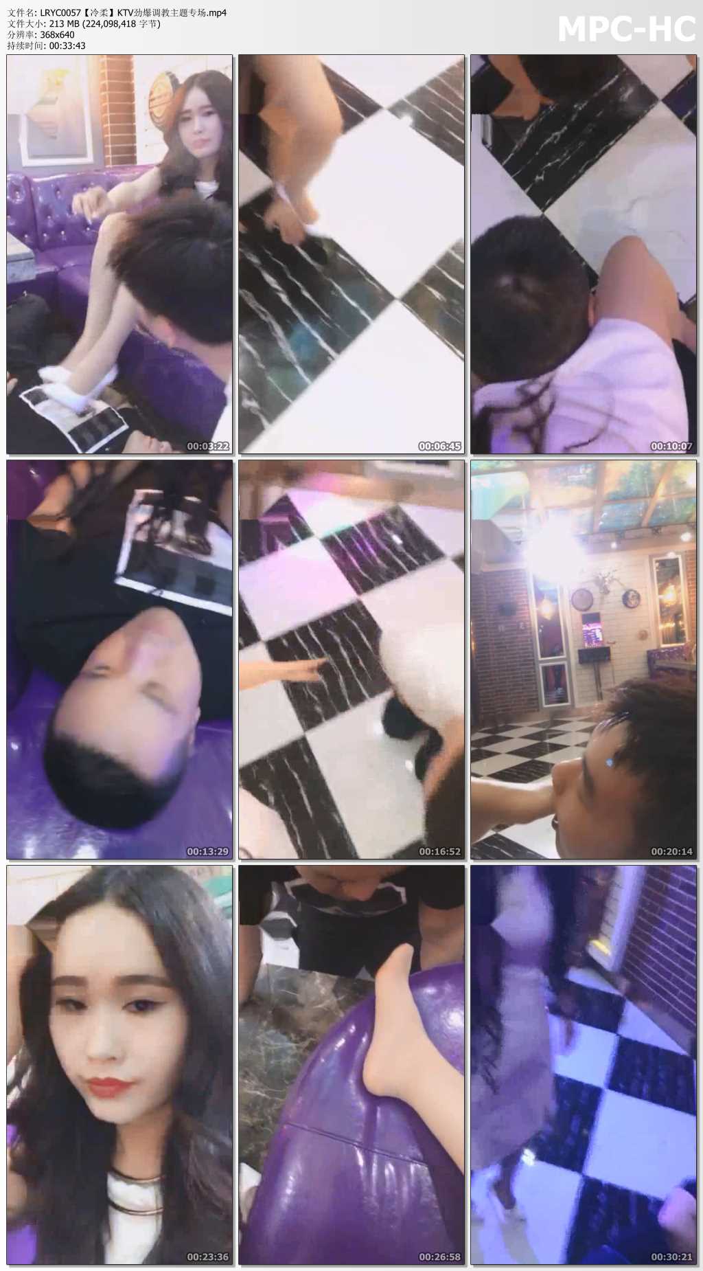LRYC0057【冷柔】KTV劲爆调教主题专场.mp4_thumbs.jpg
