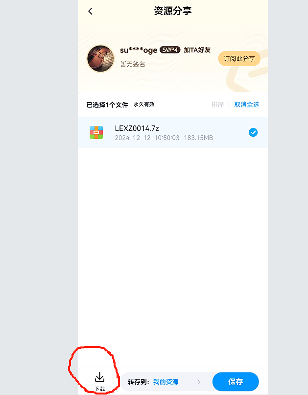 图5.png