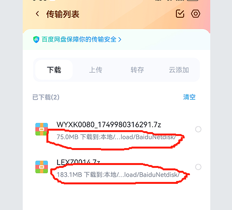 图7.png