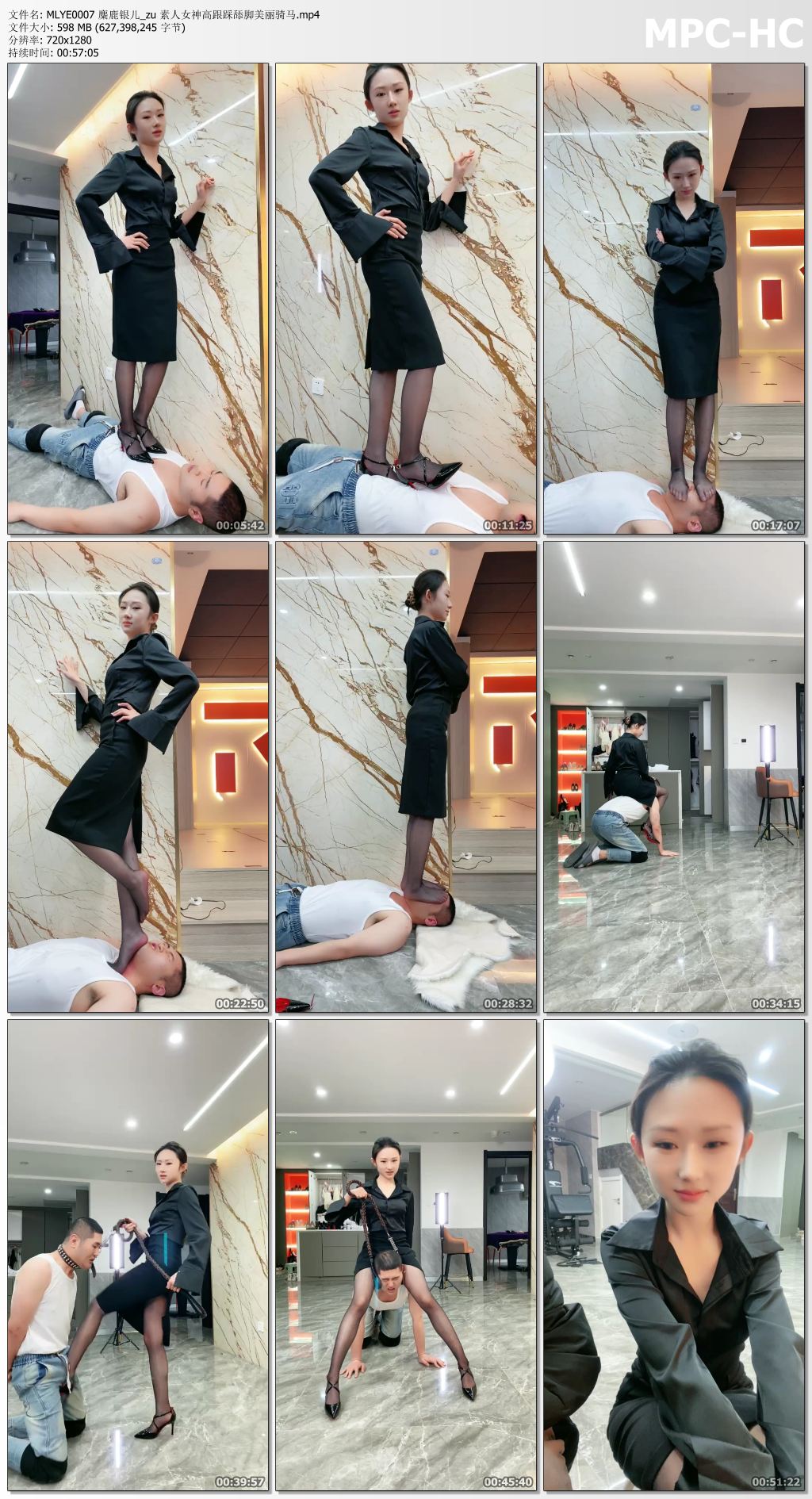 MLYE0007 麋鹿银儿_素人女神高跟踩舔脚美丽骑马.jpg