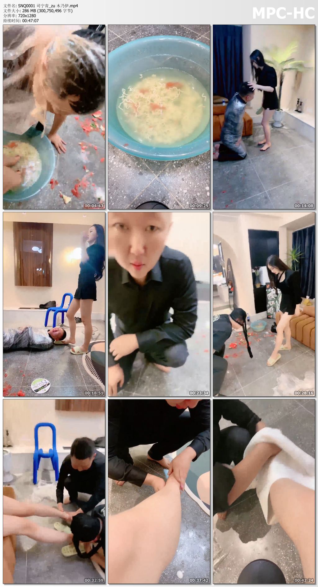 SNQ0001 司宁青_木乃伊.jpg