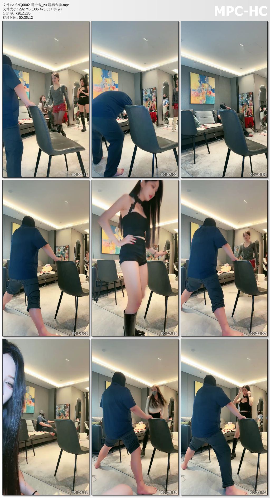 SNQ0002 司宁青_踢裆专场.jpg