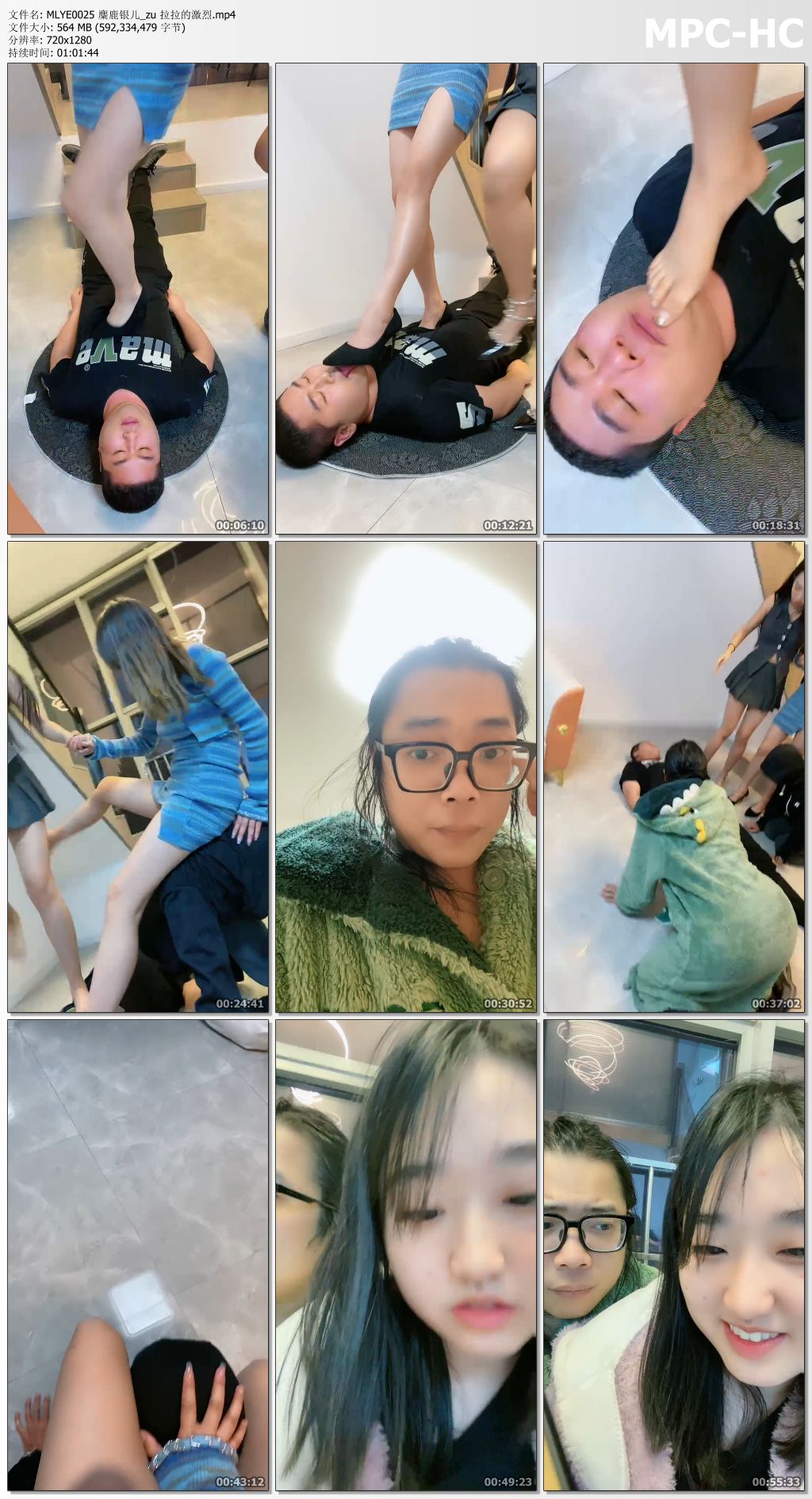 MLYE0025 麋鹿银儿_拉拉的激烈剧情.jpg