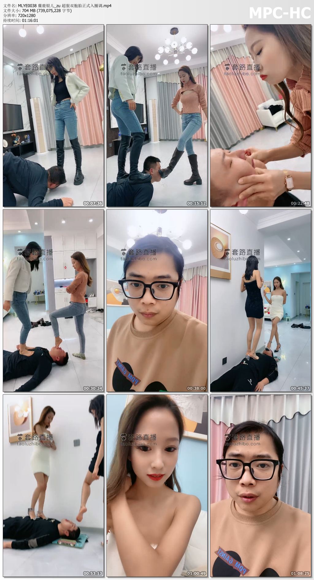 MLYE0038 麋鹿银儿_超狠双胞胎女主正式入圈调.jpg