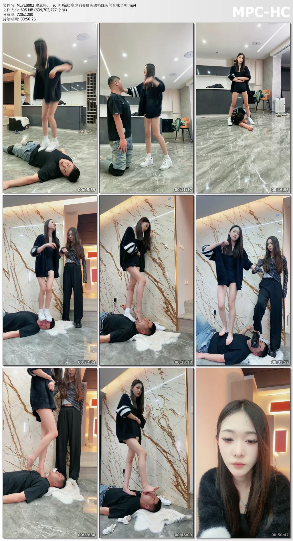 MLYE0003 麋鹿银儿_画画s极度虐狗暴砸胸踢裆踩头闻臭袜全项.jpg