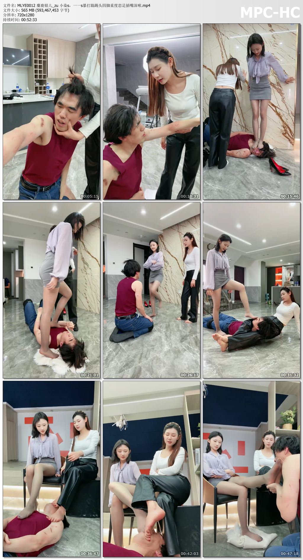 MLYE0012 麋鹿银儿_小染s和一一s双女主暴打踹踢头四脚重度恋足插嘴深喉.jpg