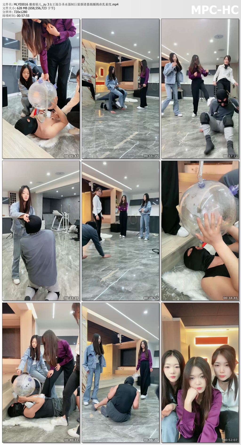 MLYE0016 麋鹿银儿_三女王混合圣水强制 巨量烟烫 暴踹圈踢虐乳.jpg