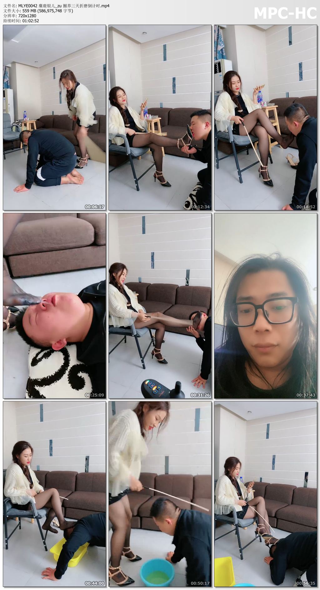 MLYE0042 麋鹿银儿_圈养三天折磨倒计时.jpg