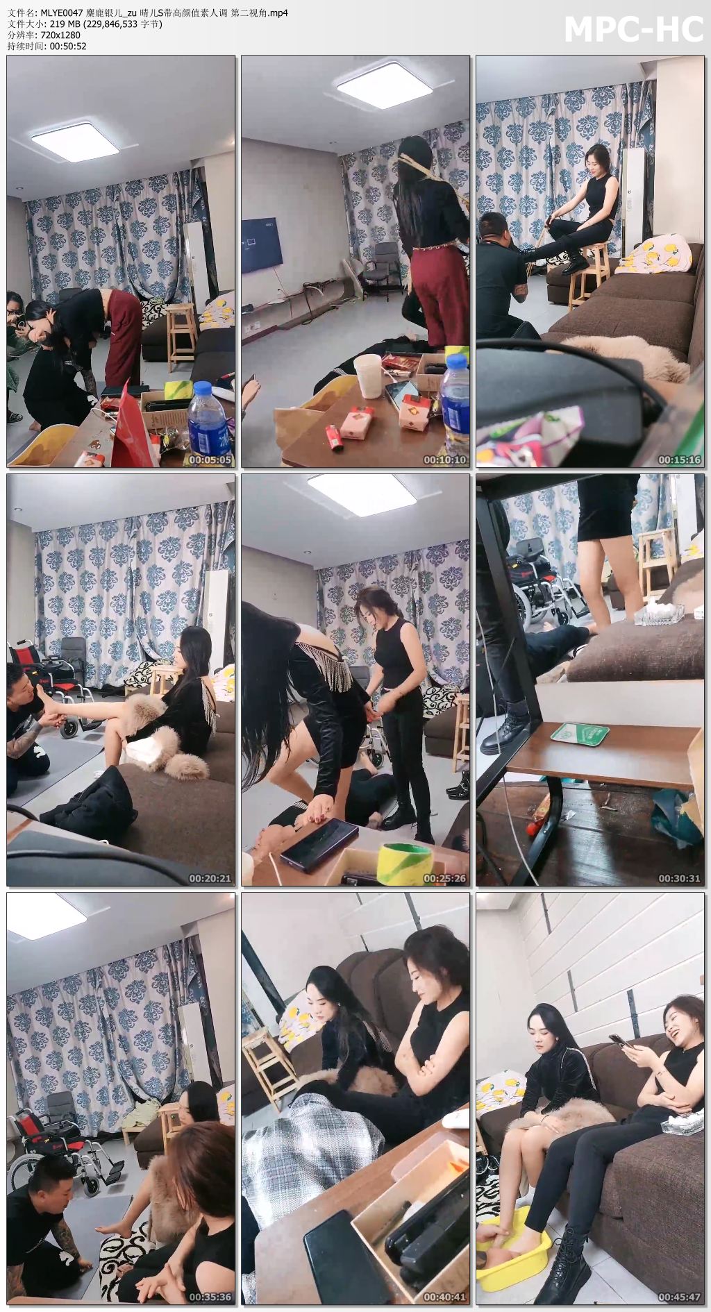 MLYE0047 麋鹿银儿_第二视角晴儿S带高颜值素人调.jpg