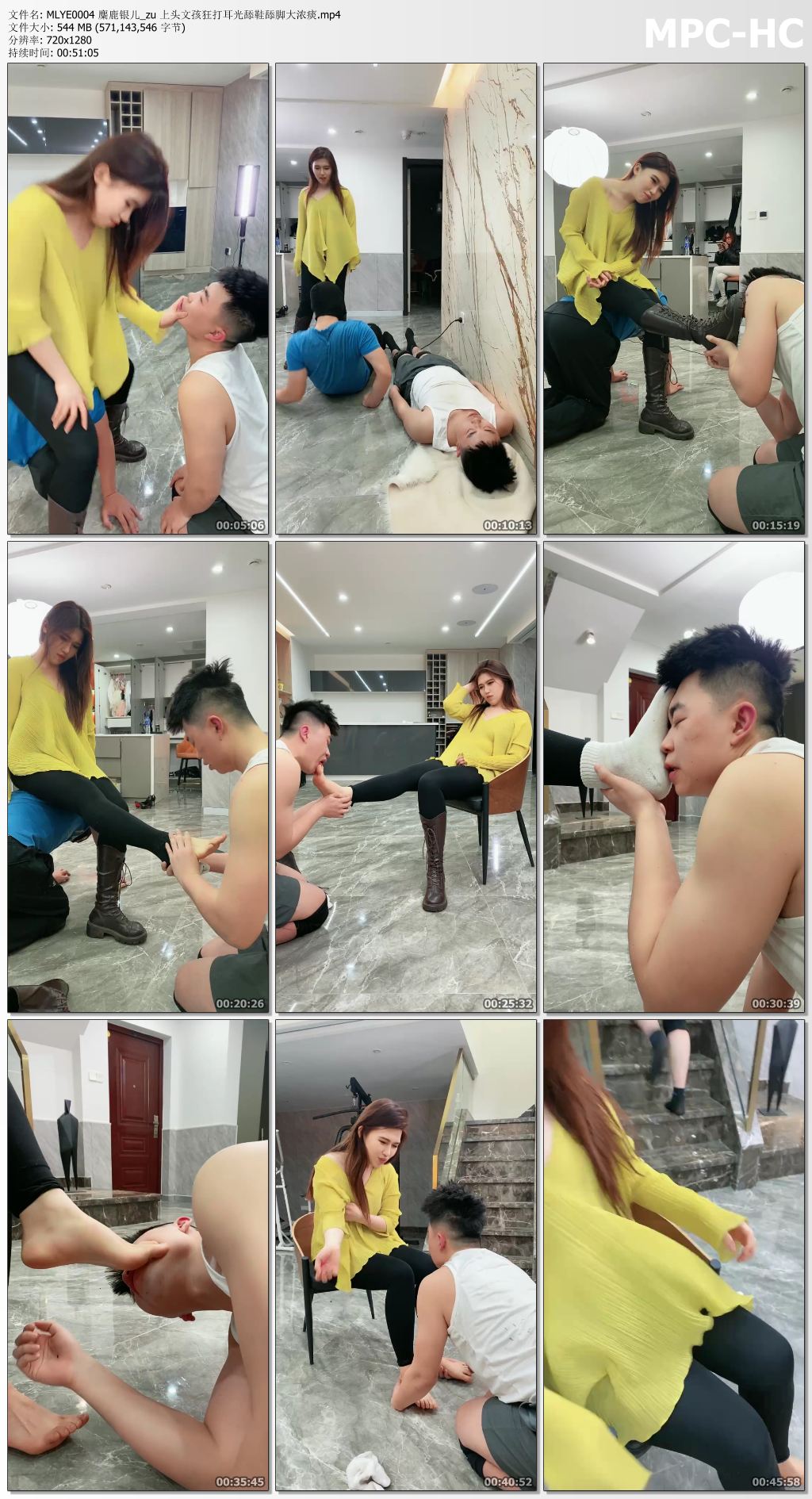 MLYE0004 麋鹿银儿_狂打耳光舔鞋舔脚大浓痰.jpg