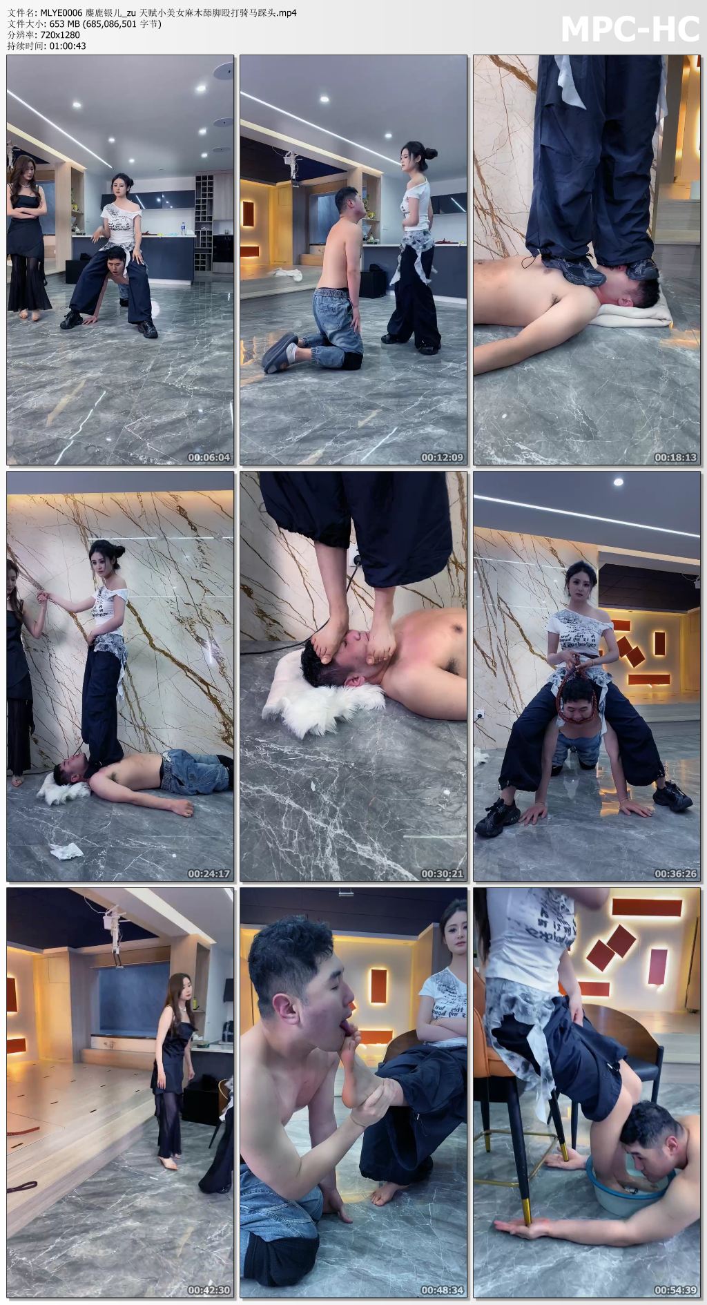 MLYE0006 麋鹿银儿_天赋小美女麻木舔脚殴打骑马踩头.jpg