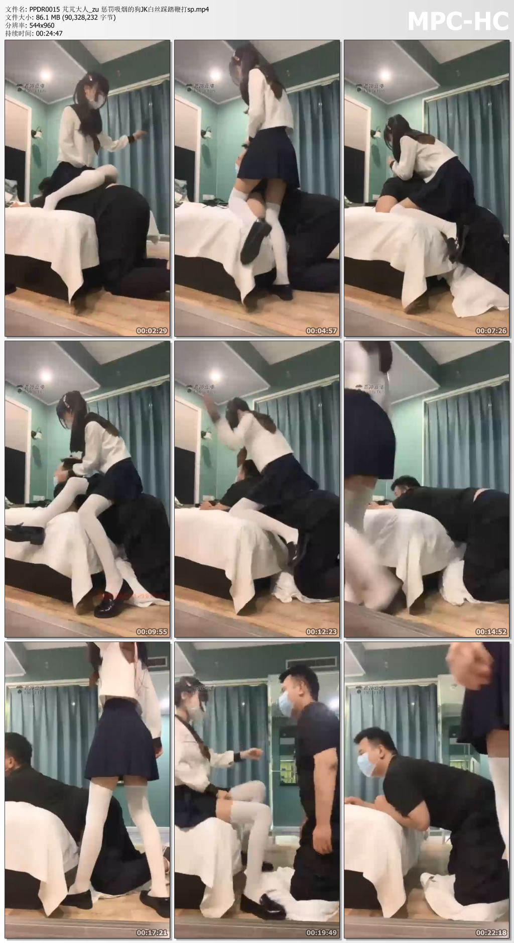 PPDR0015 芃芃大人_JK白丝踩踏鞭打sp惩罚吸烟的狗.jpg