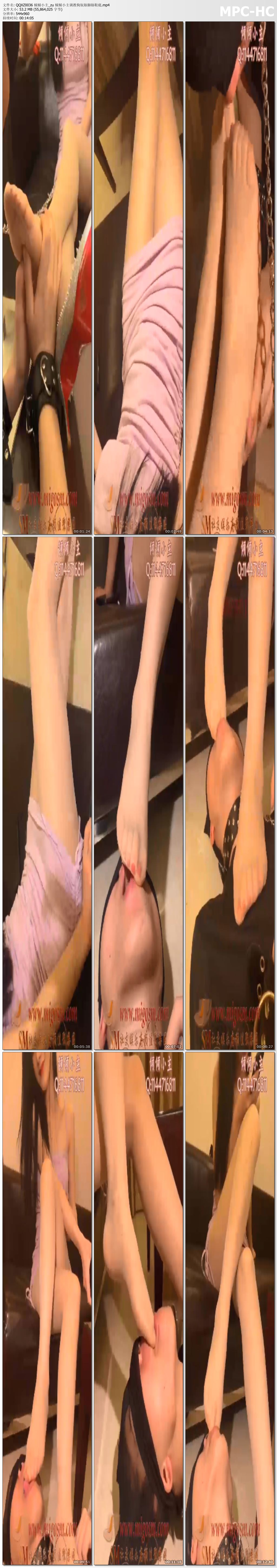 QQXZ0036 倾倾小主_倾倾小主调教狗奴舔脚舔鞋底.jpg