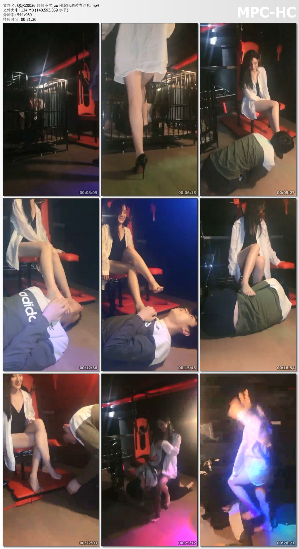 QQXZ0026 倾倾小主_刚起床调教圈养狗.jpg