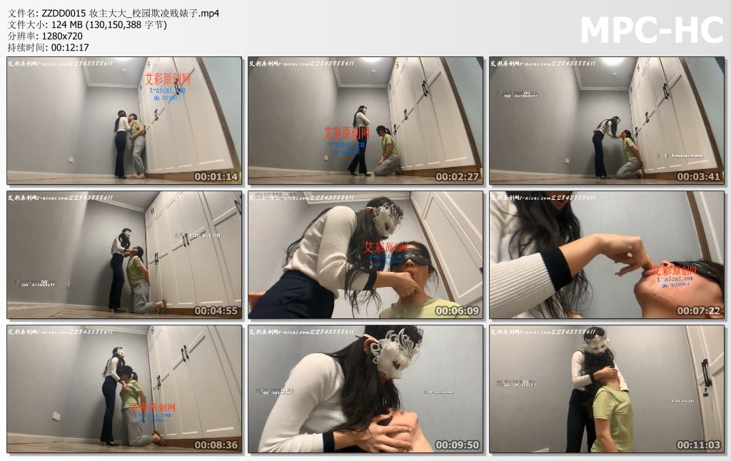 ZZDD0015 妆主大大_校园欺凌贱婊子.jpg