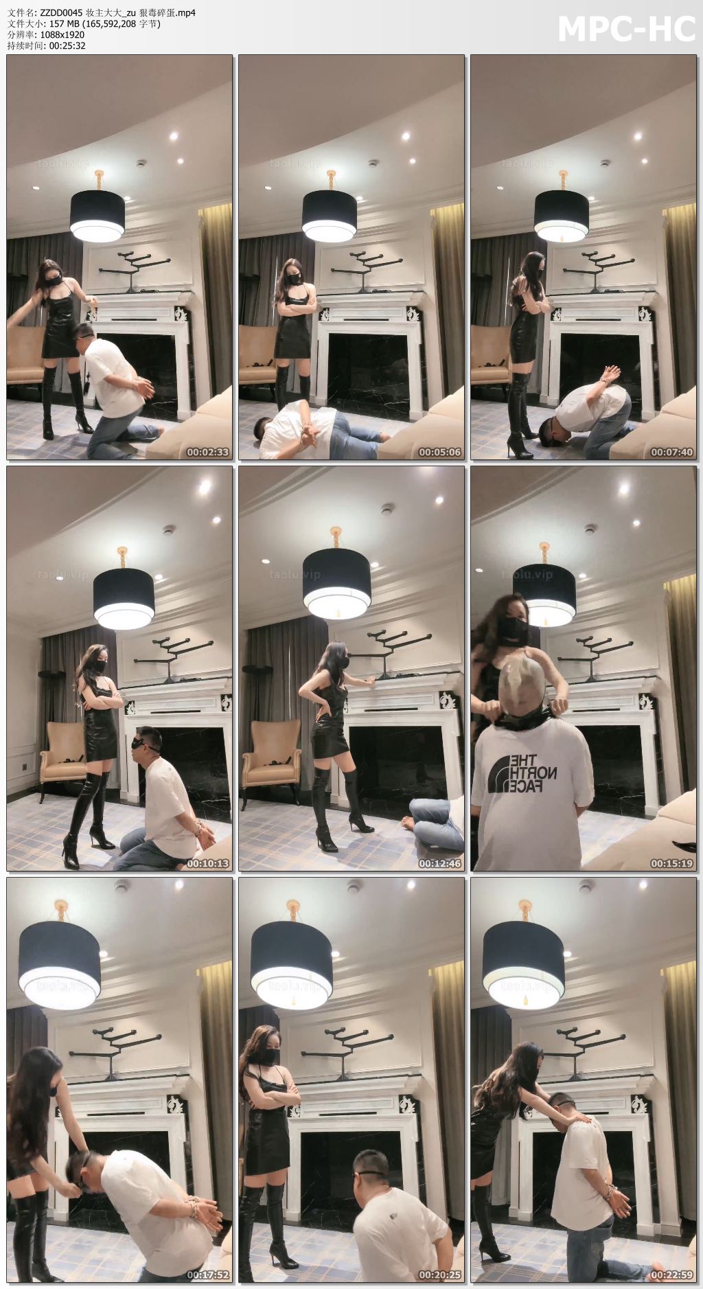 ZZDD0045 妆主大大_狠毒碎蛋.jpg