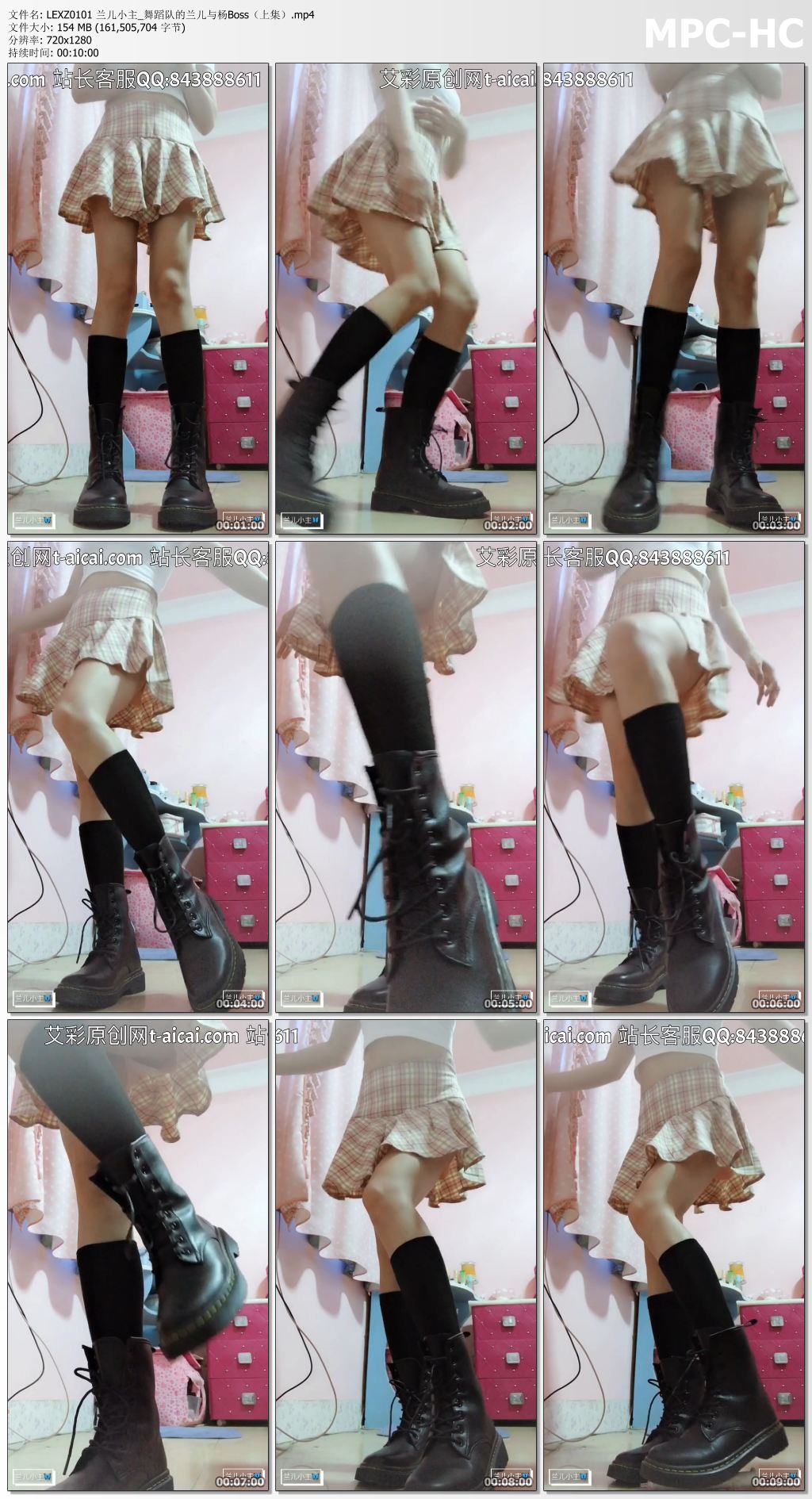 LEXZ0101 兰儿小主_舞蹈队的兰儿与杨Boss（上集）.jpg