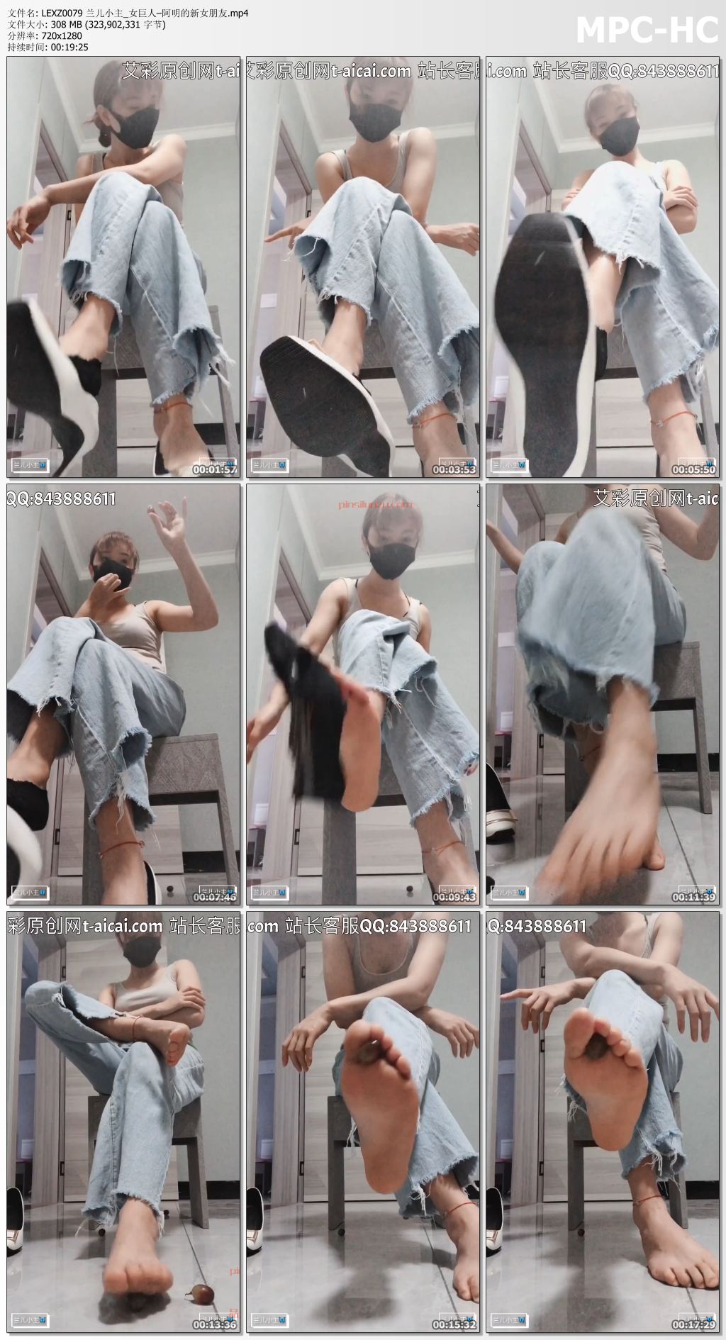 LEXZ0079 兰儿小主_女巨人–阿明的新女朋友.jpg