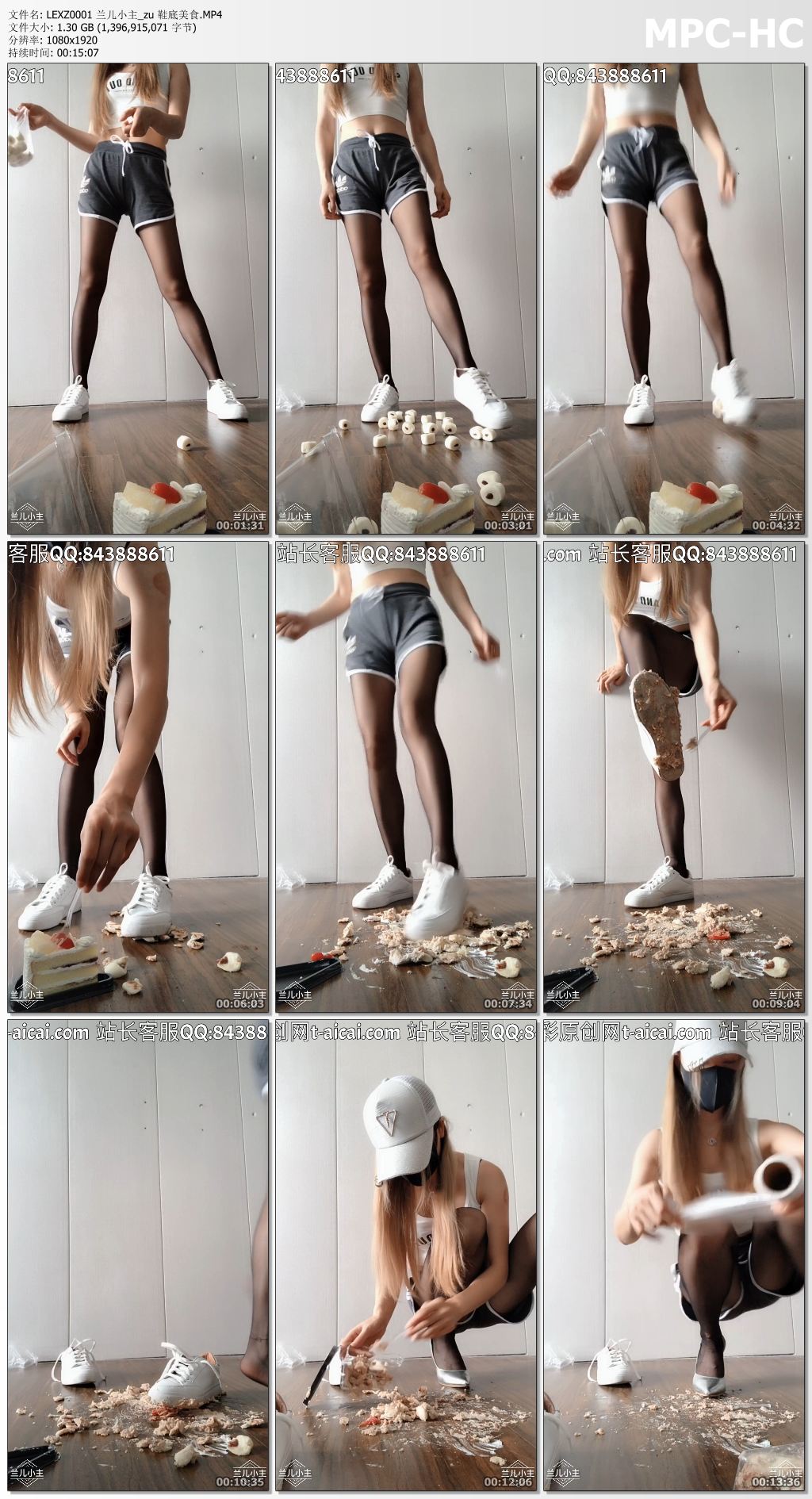 LEXZ0001 兰儿小主_鞋底美食1.jpg