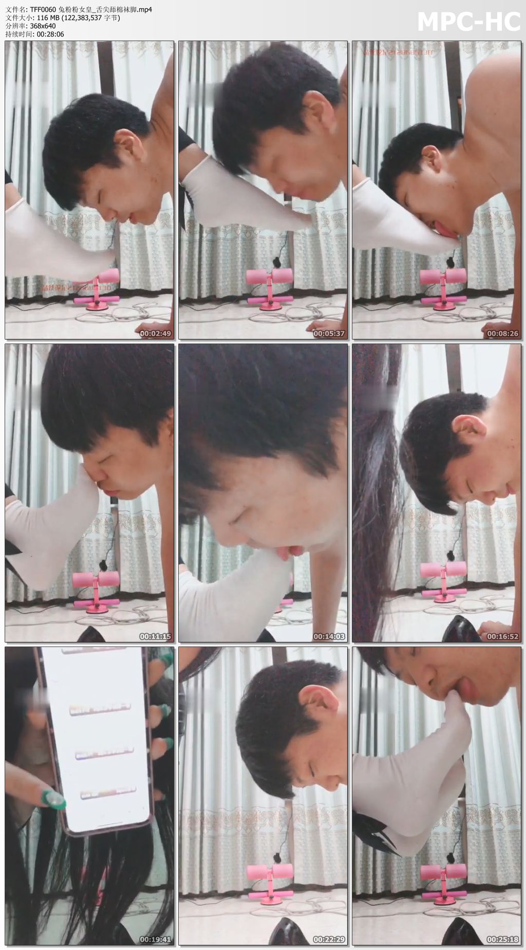 TFFNH0060 兔粉粉女皇_舌尖舔棉袜脚.jpg