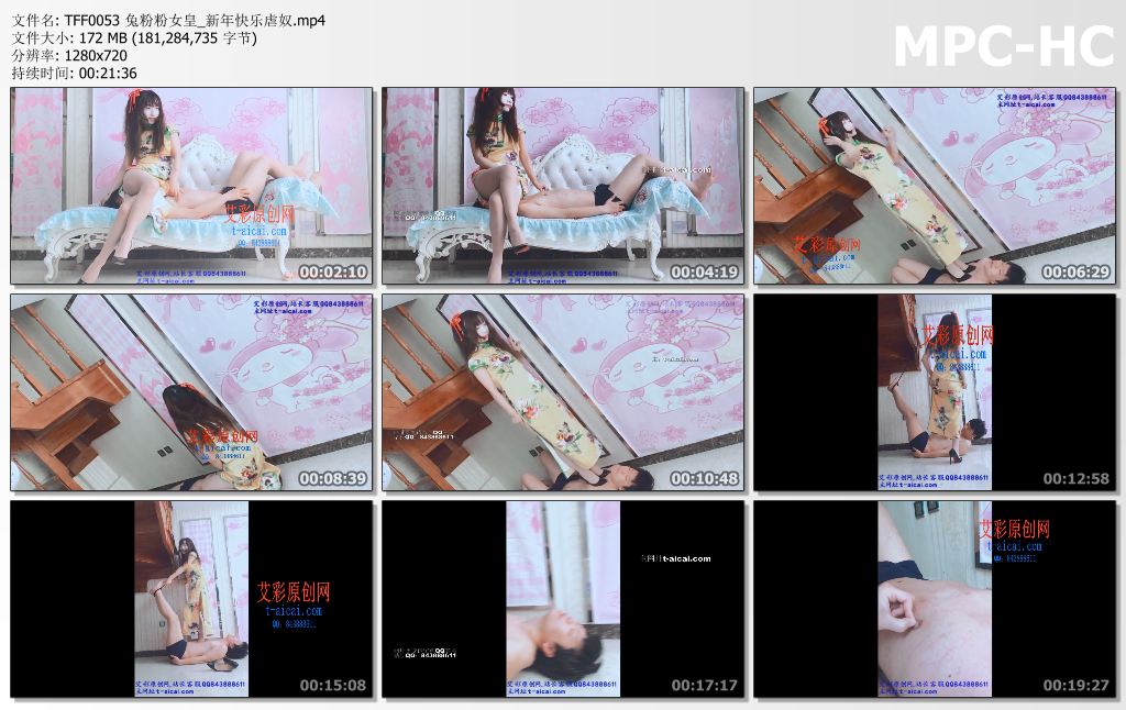 TFFNH0053 兔粉粉女皇_新年快乐虐奴.jpg