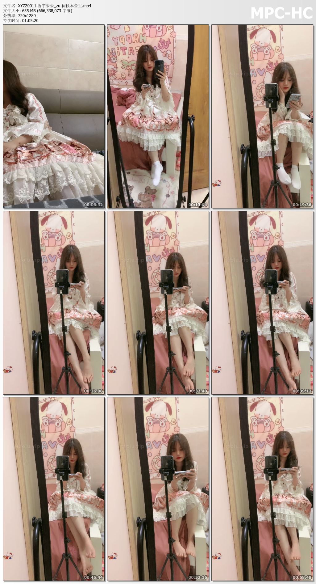 XYZZ0011 香芋朱朱_伺候本公主.jpg