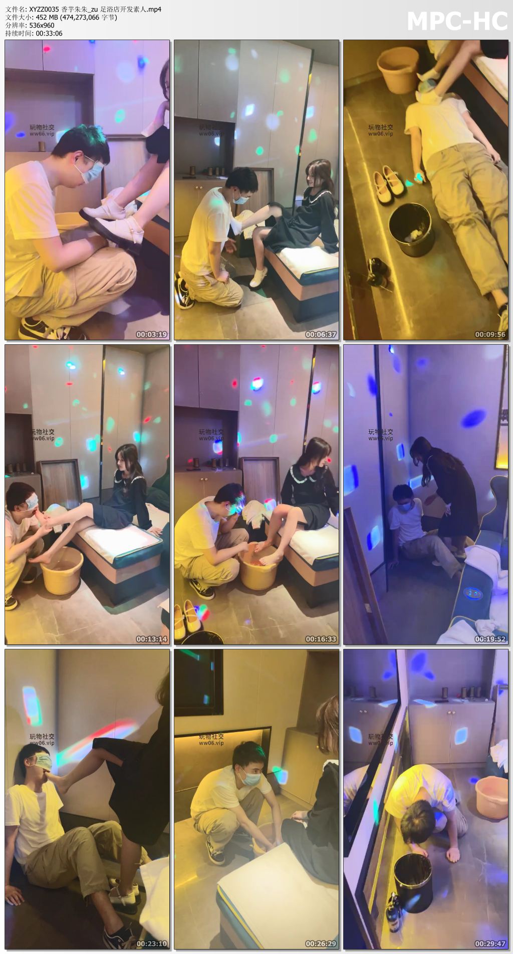 XYZZ0035 香芋朱朱_足浴店开发素人.jpg