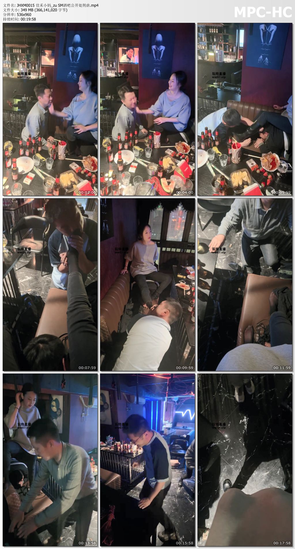 JHXM0015 佳禾小妈_SM酒吧公开处刑虐.jpg