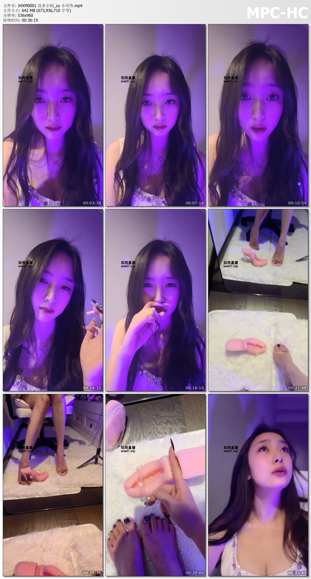 JHXM0001 佳禾小妈_小可怜.jpg