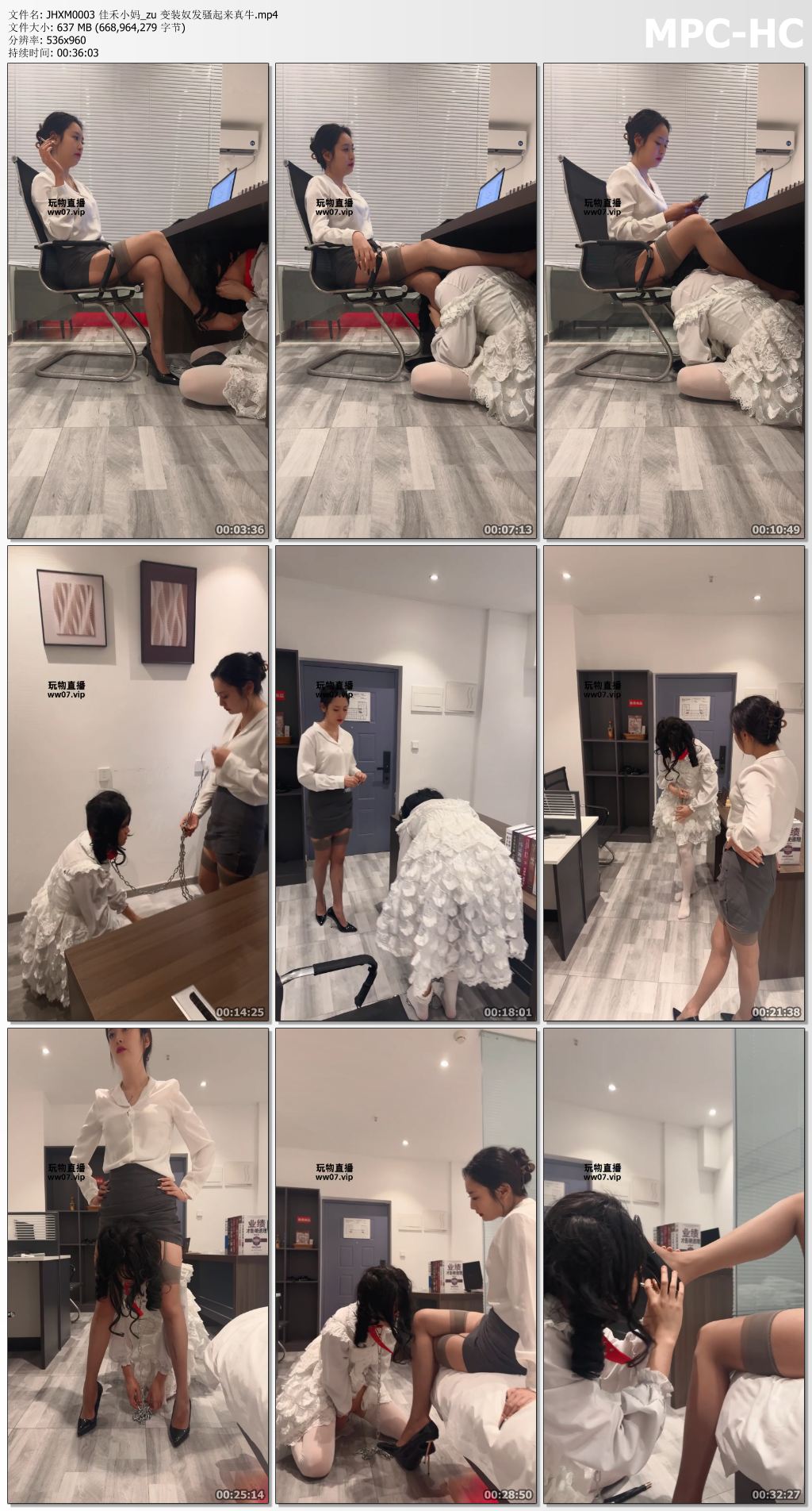 JHXM0003 佳禾小妈_变装奴发骚起来真牛.jpg