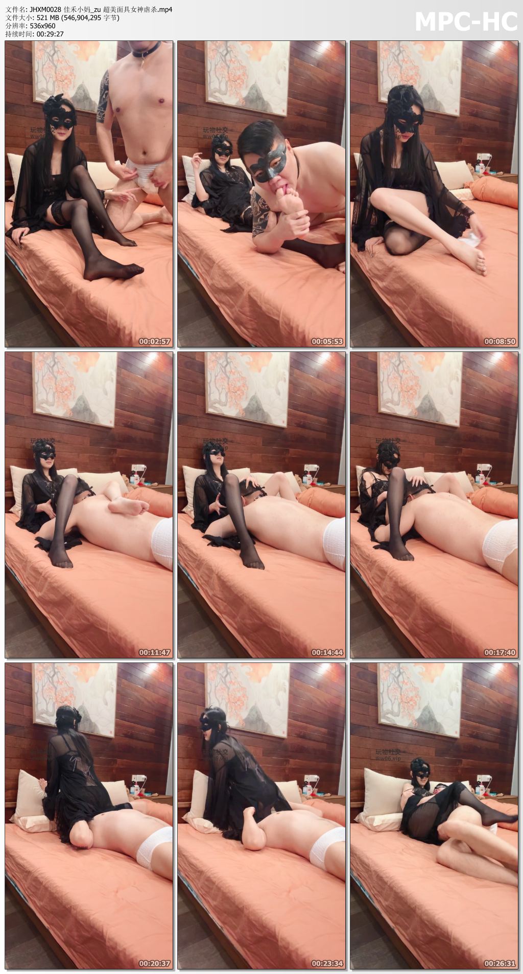 JHXM0028 佳禾小妈_超美面具女神虐杀.jpg