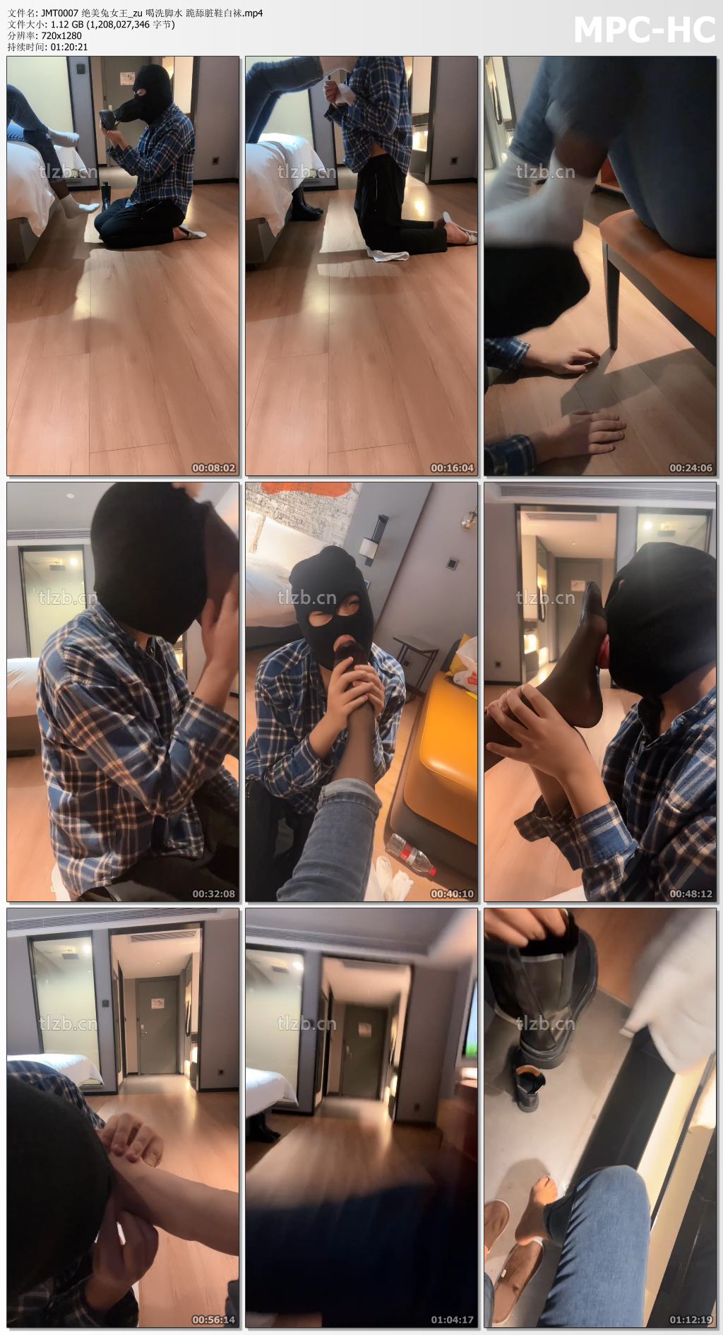 JMT0007 绝美兔女王_跪舔脏鞋白袜喝洗脚水.jpg