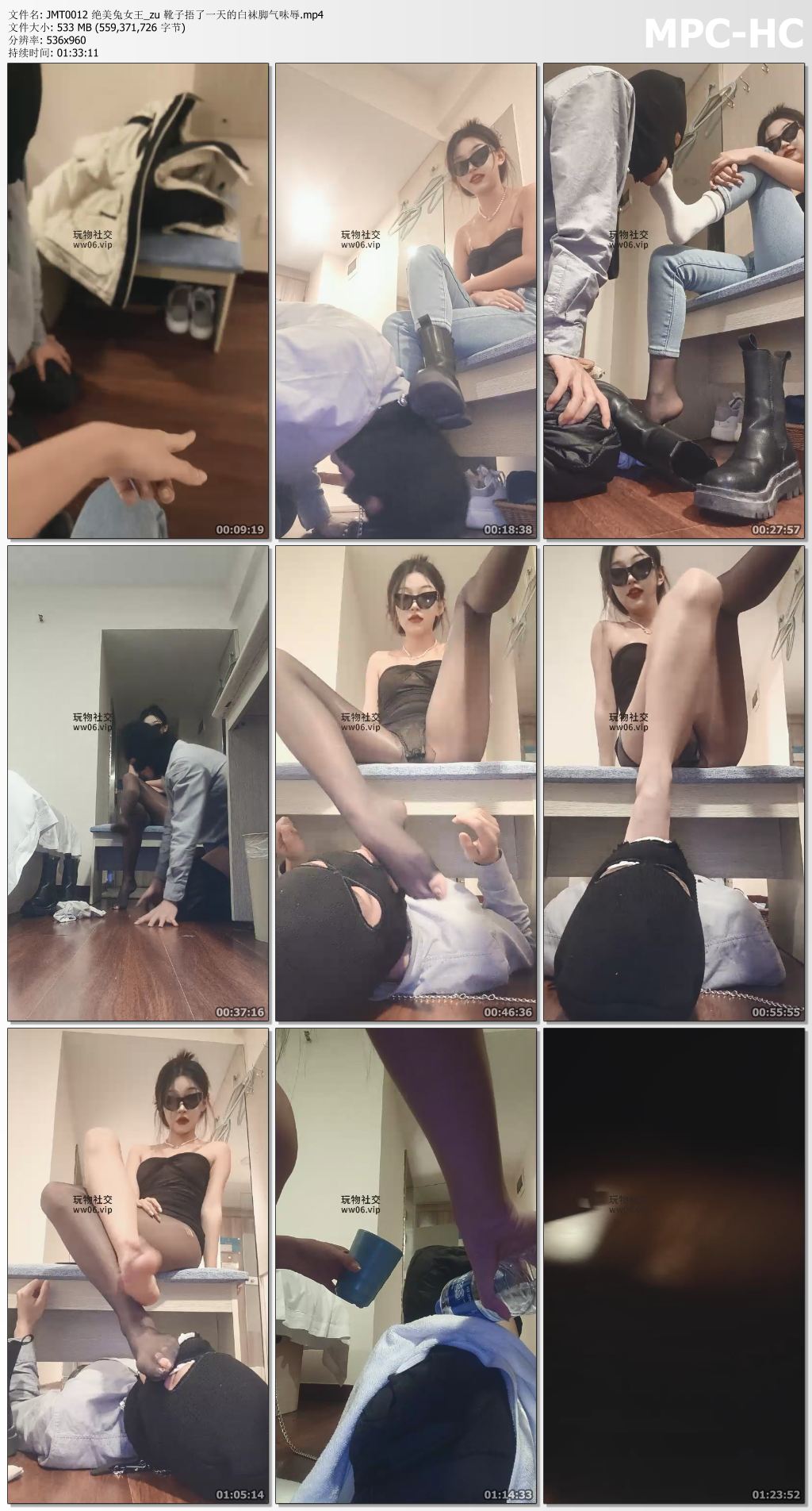 JMT0012 绝美兔女王_靴子捂了一天的白袜脚气味辱.jpg