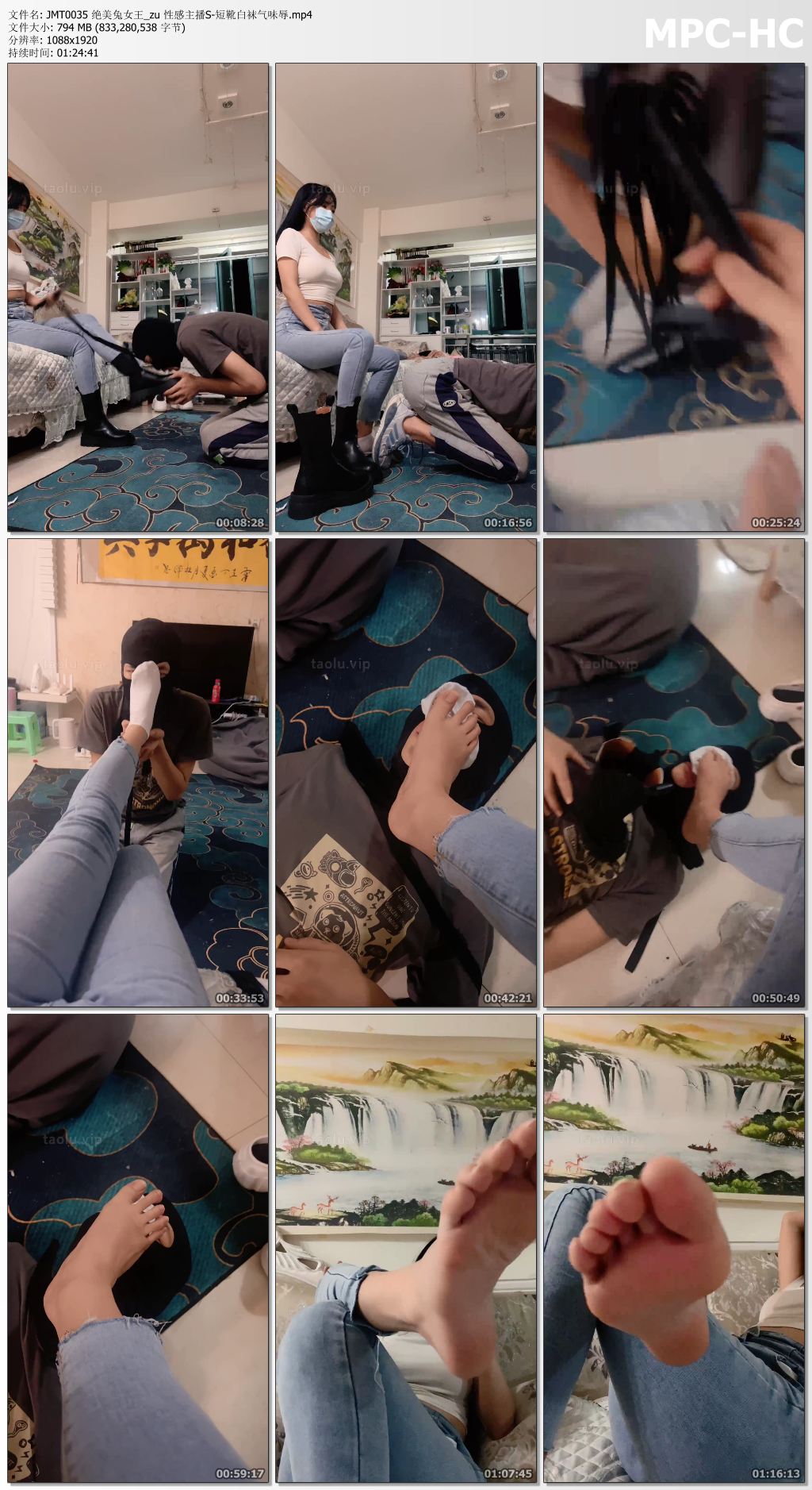 JMT0035 绝美兔女王_性感主播S短靴白袜气味辱.jpg