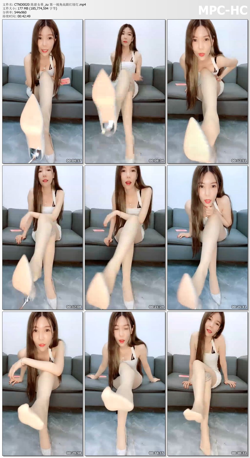 CTND0020 陈甜女蒂_第一视角高跟红绿灯.jpg