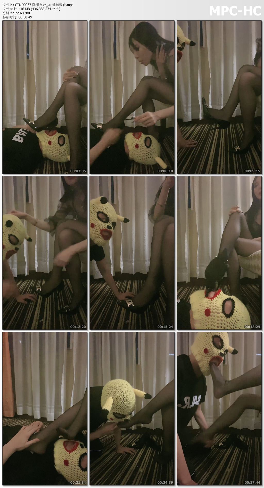 CTND0037 陈甜女蒂_地毯喂食.jpg