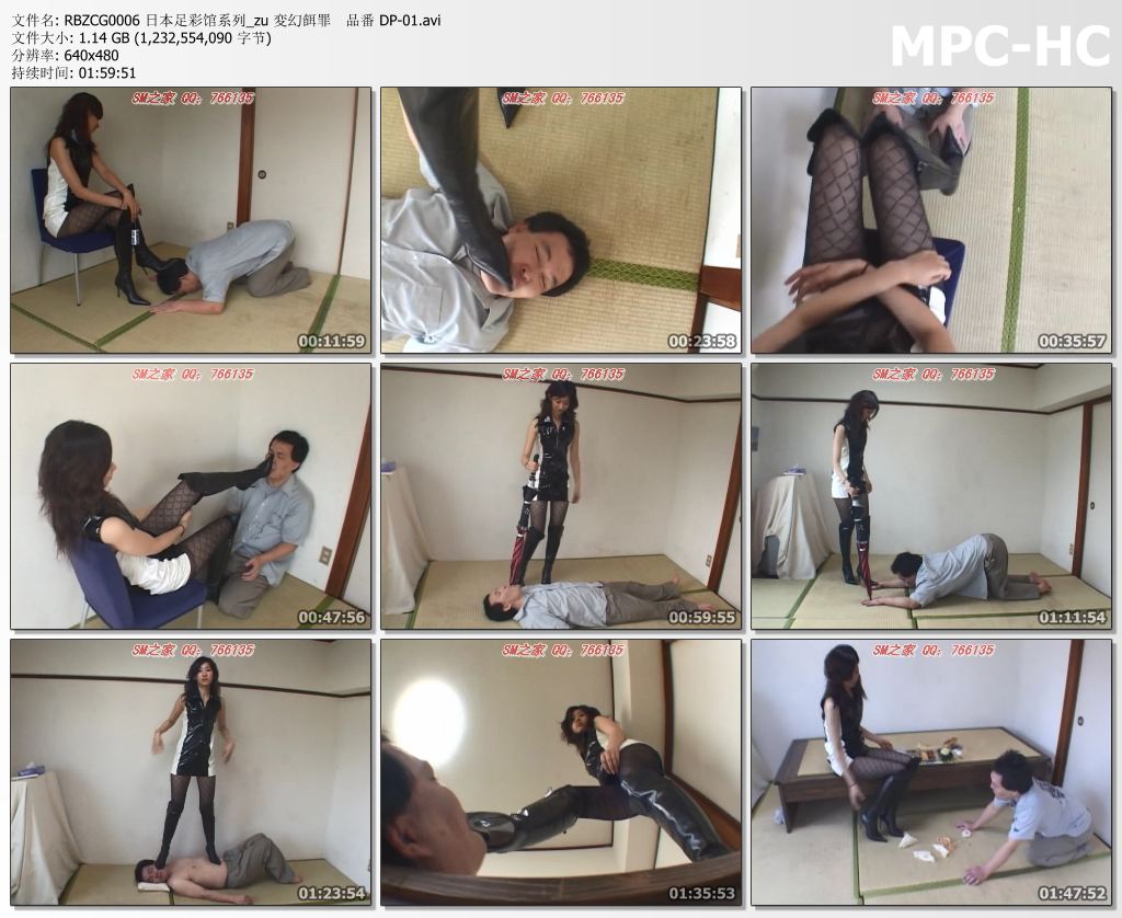 RBZCG0006 日本足彩馆_变幻饵罪 番号DP-01.jpg