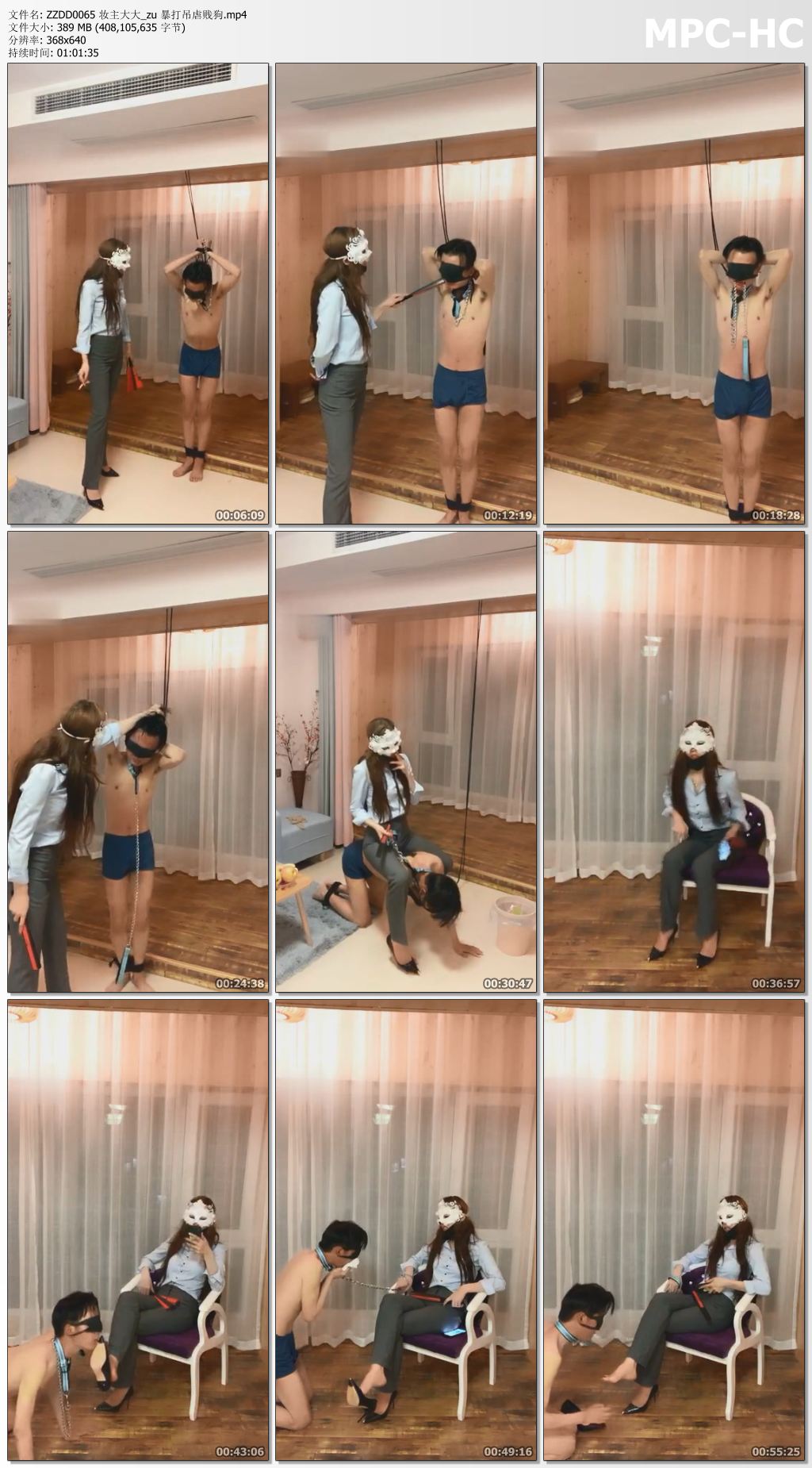 ZZDD0065 妆主大大_暴打吊虐贱狗.jpg