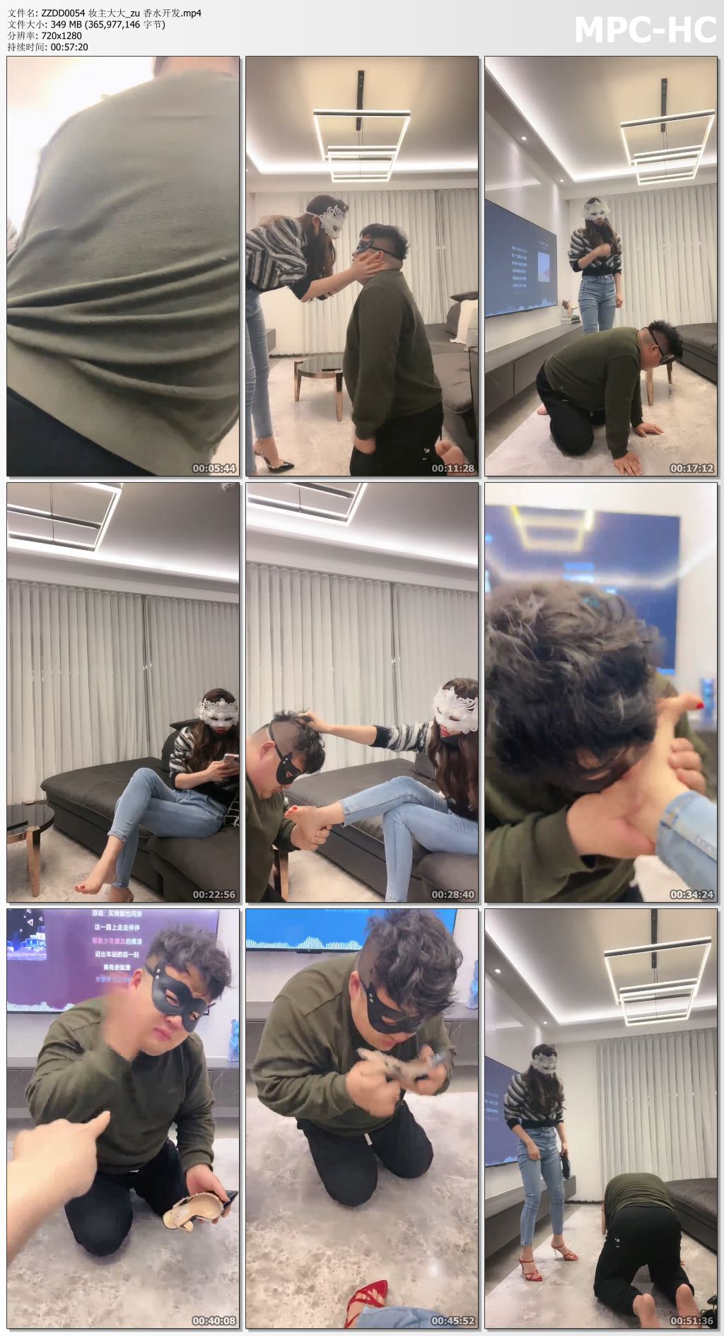 ZZDD0054 妆主大大_香水开发.jpg