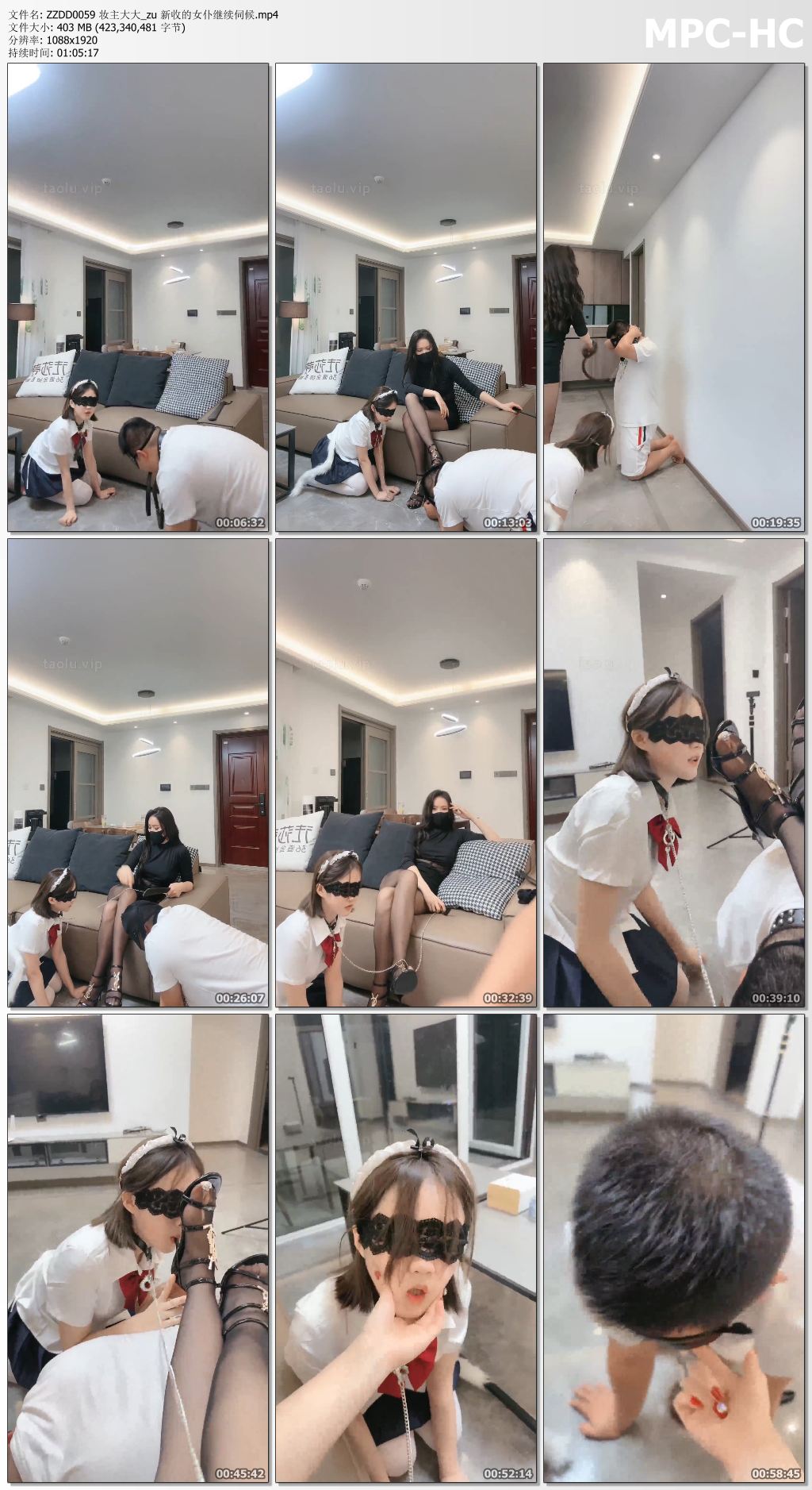 ZZDD0059 妆主大大_新收的女仆继续伺候.jpg