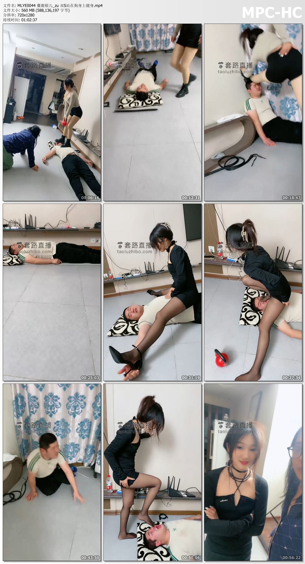 MLYE0044 麋鹿银儿_双S站在狗身上健身.jpg