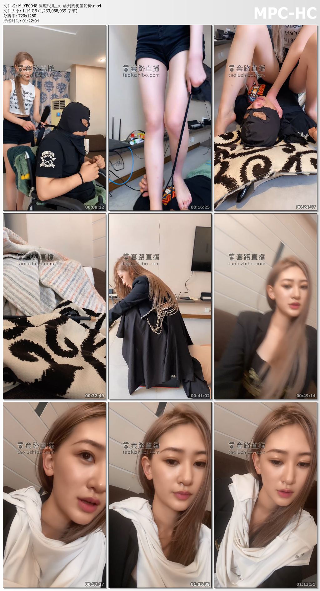 MLYE0048 麋鹿银儿_虐到贱狗坐轮椅.jpg