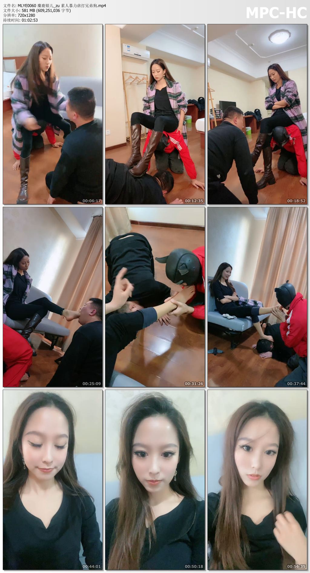 MLYE0060 麋鹿银儿_素人暴力虐打兄弟狗.jpg