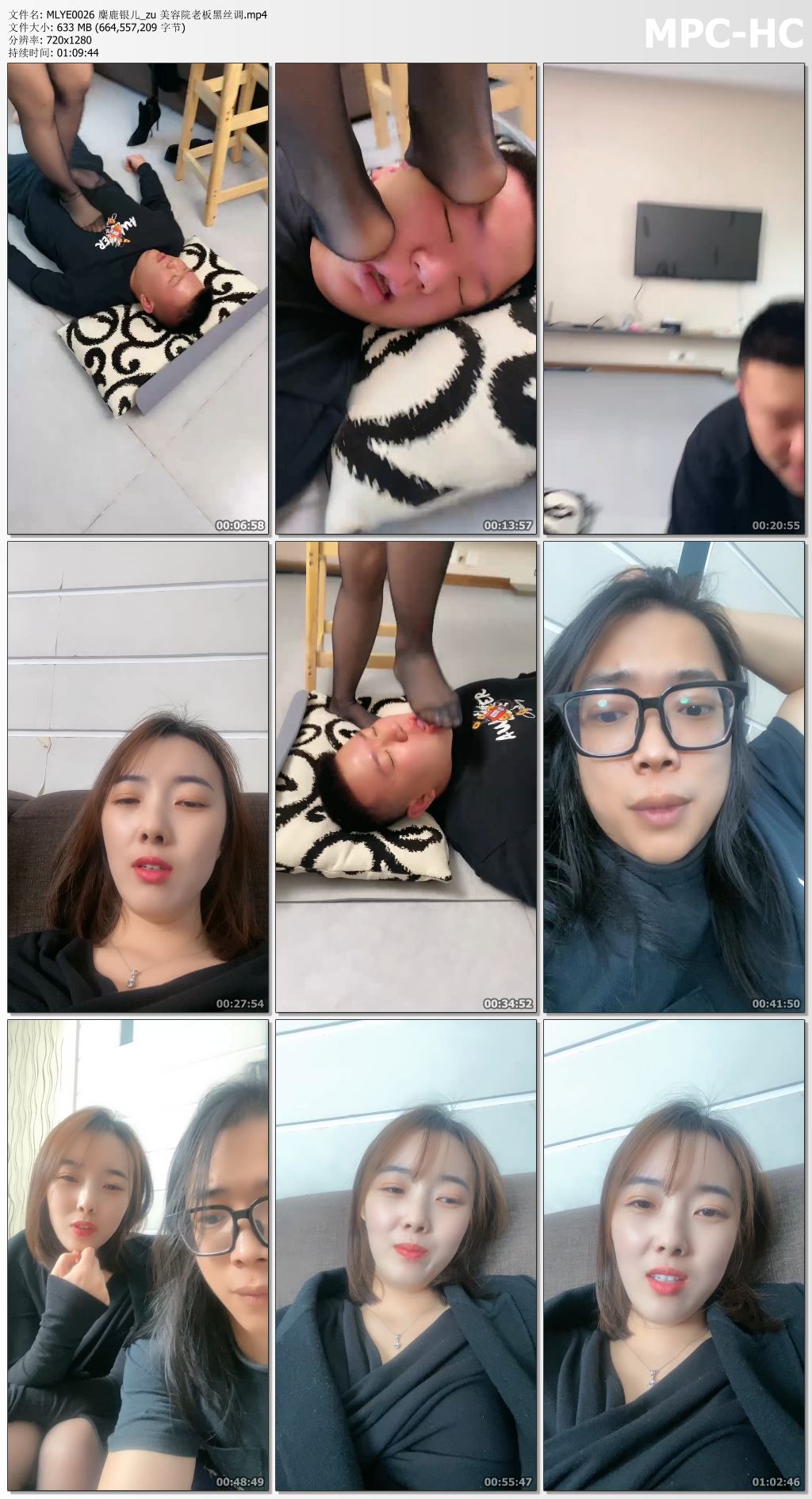 MLYE0026 麋鹿银儿_美容院老板黑丝调.jpg