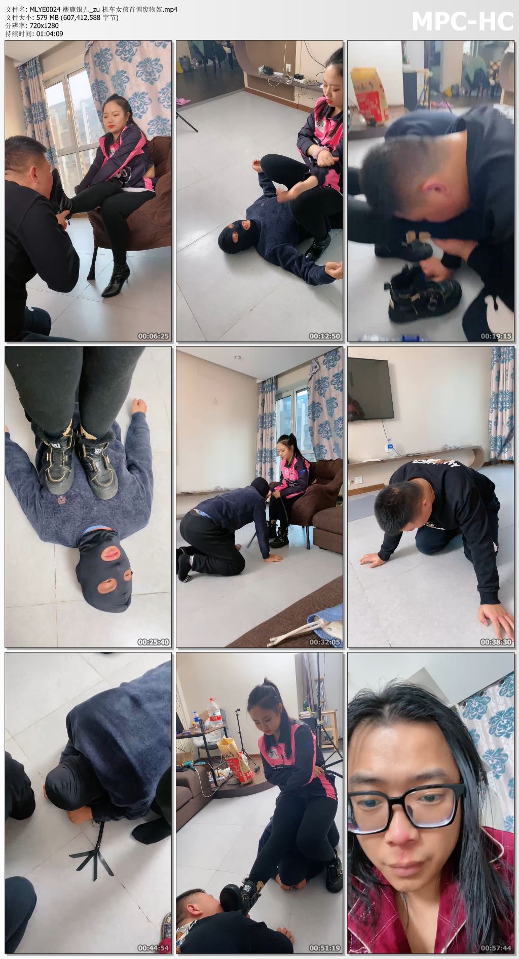 MLYE0024 麋鹿银儿_机车女孩首调废物奴.jpg