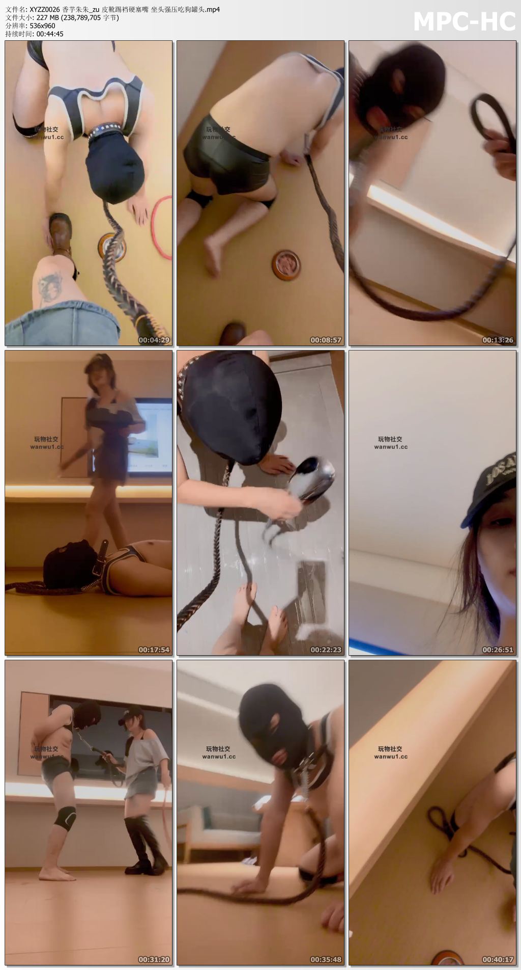 XYZZ0026 香芋朱朱_皮靴踢裆硬塞嘴 坐头强压吃狗罐头.jpg