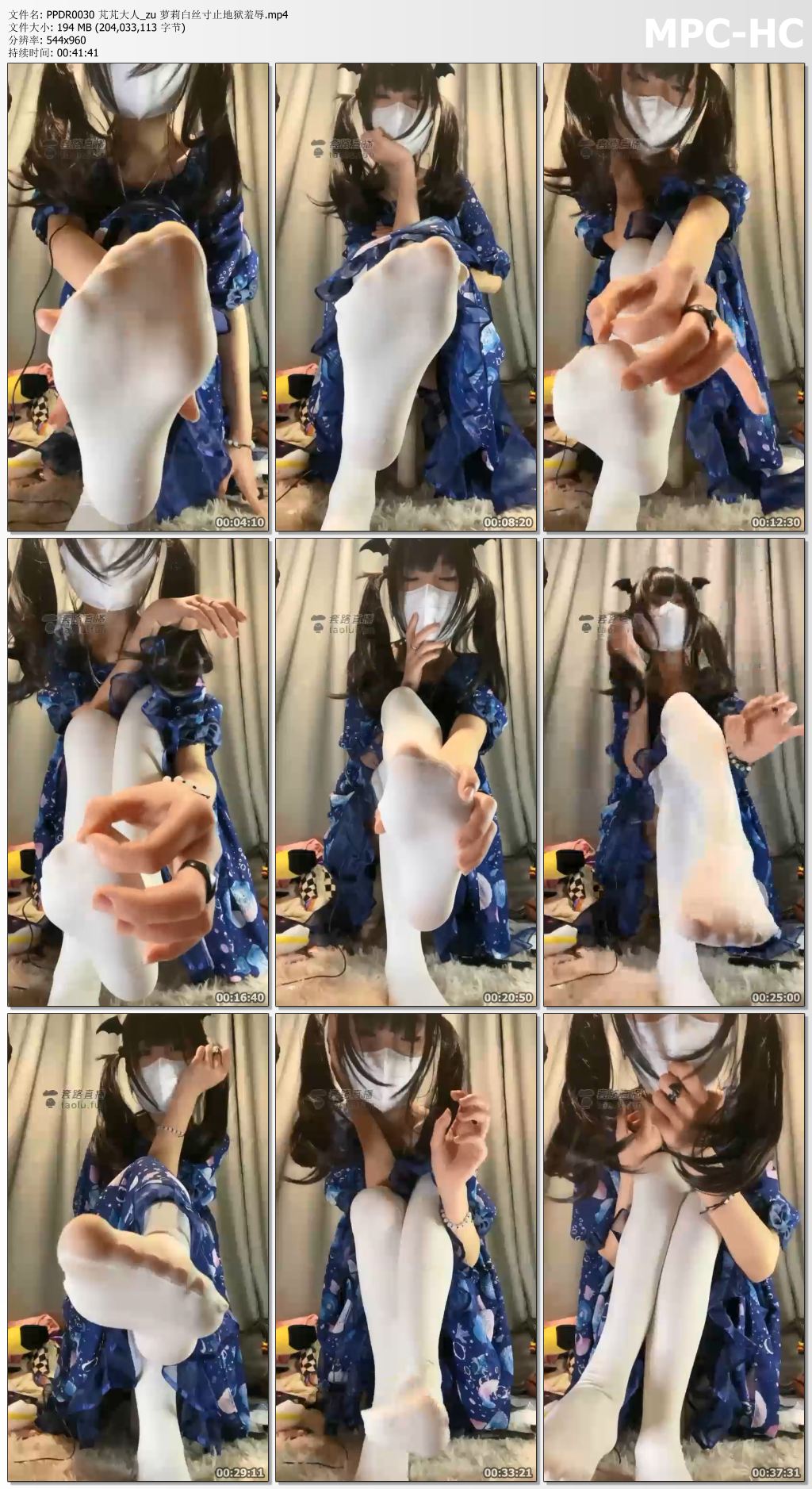 PPDR0030 芃芃大人_萝莉白丝寸止地狱羞辱.jpg